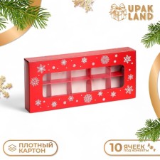 New Year. Box for 10 sweets 
