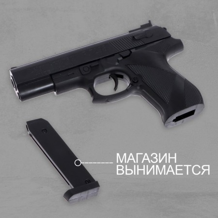 Пистолет «Акула»-3