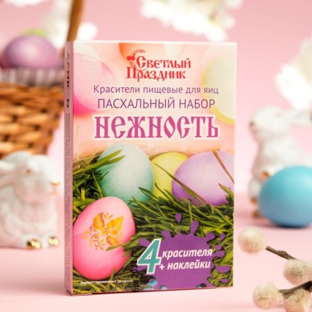 Food dyes for eggs "Easter set: tenderness", 5 g