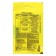 Fertilizer Mineral Calcium nitrate "Buynaya Fertilizers", 20 g