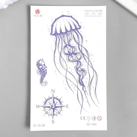 Tattoo on the body blue "Medusa" 18x11 cm
