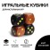 Playing bones, 2.5 × 2.5 cm, set 4 pcs