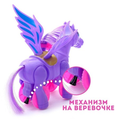 Clockwork toy "Horse- Pegasus", mix-3