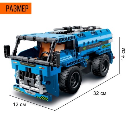 Designer on the Special Technician control panel, 2 assembly options: car crashes, truck, radio control, batteries, 401 parts-1