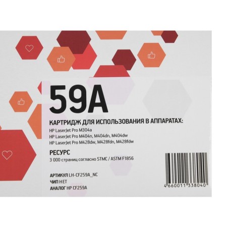 Cartridge Easyprint LH-CF259A_NC (CF259A/CF259/259A/59a/Laserjet Pro M304/M404) HP, black-4