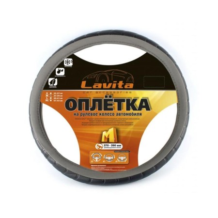 Braid on the steering wheel Lavita, size m, gray, PVC-2