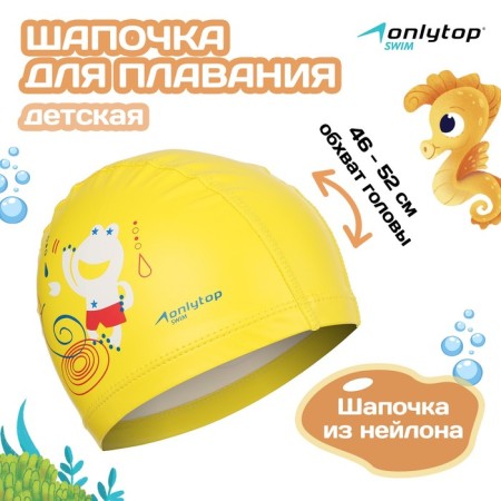 Swims hat for nursery onlytop, nylon, girth 46-52 cm