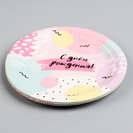Disposable paper plate "Happy Birthday", 18 cm-3