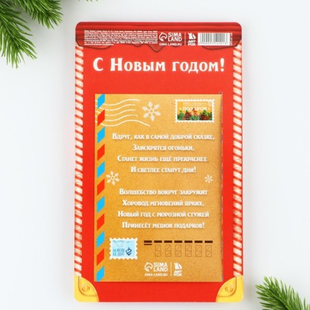Gift New Year's set “Happy New Year!”, Hand, notebook A6, 40 liters-9