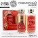 Pony Raspberry Gift Cosmetics Set, shower gel and bath foam 2 x 295 ml, Floral & Beauty by Ural Lab