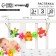 Stretching on the stroller/crib "Bunny, frog, bee", 3 toys, color mix, crush me