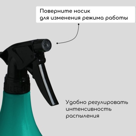 Spray gun, 1 l, green, "lapis lazuli"-4