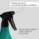 Spray gun, 1 l, green, "lapis lazuli"