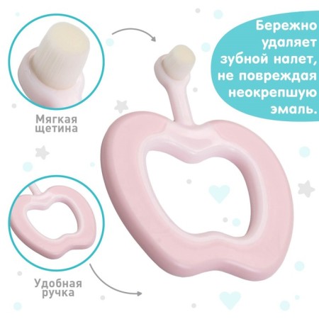 Baby toothbrush with soft bristles, nylon, with a limiter, pink color-1