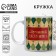 Ceramic mug "Best grandfather in the world", 320 ml, beige color