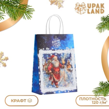 New Year. Package Paper gift New Year's craft "Santa Claus" 18 x 8 x 25 cm.