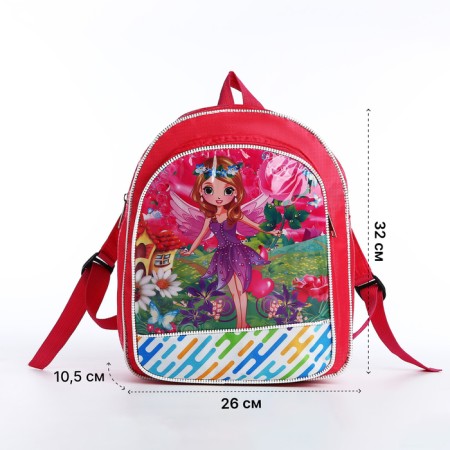 Baby backpack on lightning, pink color-1