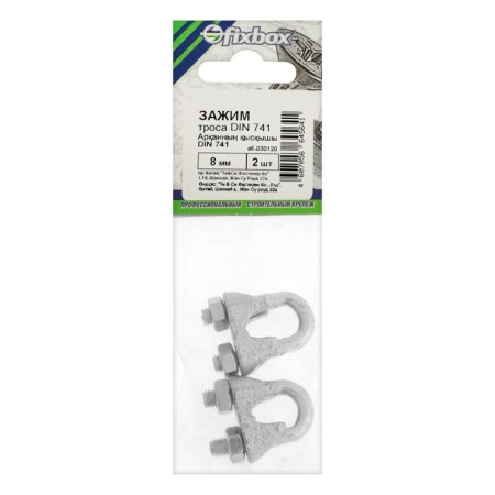Clot of cable Din 741 8mm, 2 pcs-2