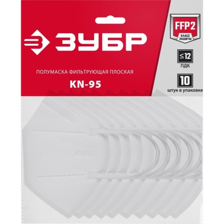 Half mask filtering bison KN-95 11165-2, FFP2, 10 pcs-5