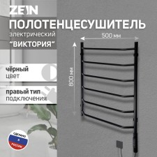 Electric towel Zein PE-05 