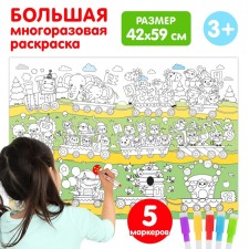 Reusable coloring 