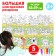 Reusable coloring "Funny account"