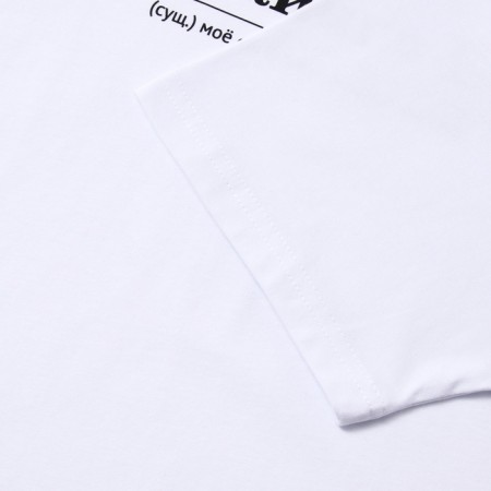 Men's T -shirt KAFTAN Jingle Belz, Bely, p. 2xl-8