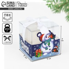 Box a gift New Year's folding 