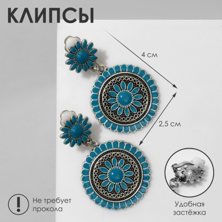 Clips "Ethnic" Flower circles, blue color in black silver