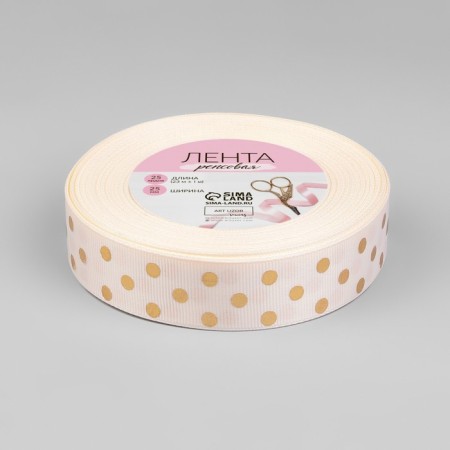 Republic tape with embossing "Goros", 25 mm, 23 ± 1 m, beige color No. 181-1