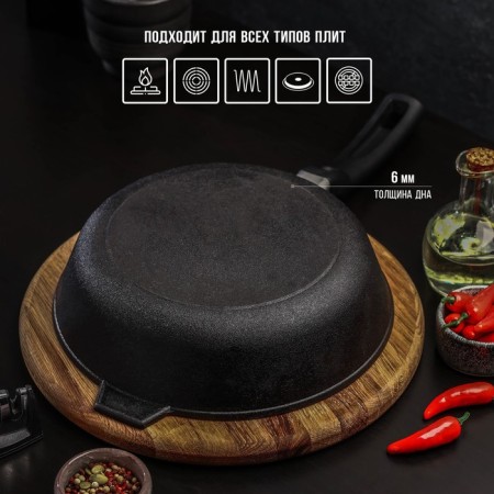Slim cast cast iron magma, d = 24 cm, h = 6 cm, plastic handle-2