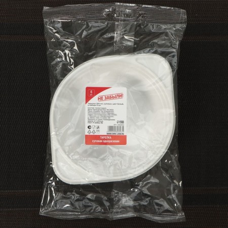 The set of plastic disposable plates did not forget!, 500 ml, soup, white, in the set 6 pcs-3