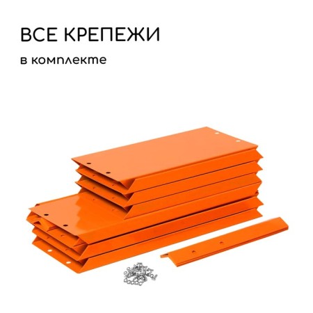 Galled flowerbed, 2 tiers, d = 60–100 cm, h = 30 cm, orange, Greengo-5