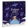 Good night! Stories and exercises for easy falling asleep. Claire Grace, Jesses Hibberd (authors), Hannah Tolson (illustrator)