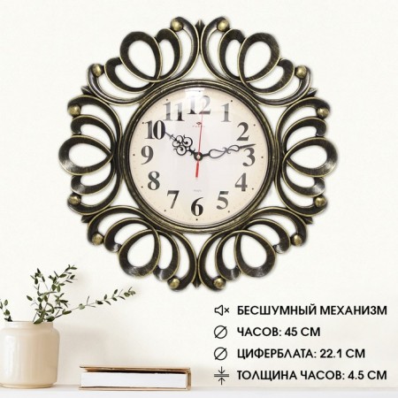 Watching clock, interior "vermont", d-45.5 cm, dial 22 cm, silent