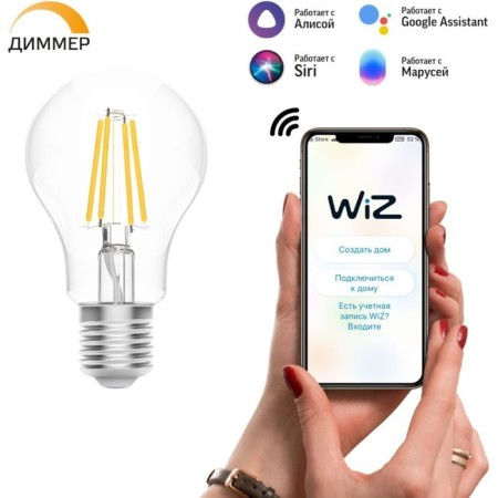 Smart lamp Gauss Iot Smart Home E27 6.5W 806lm Wi-Fi (pack: 1pc) (1200112)-2