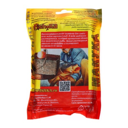 Makukha peas and sunflower, pressed, honey, 8 pcs.-1