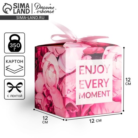 Gift folding box, packaging, "Enjoy EVERY MOMENT", 12 x 12 x 12 cm