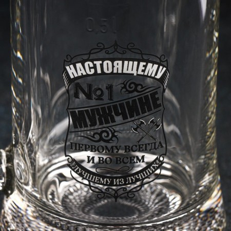 Beer mug For Men, 500 ml, MIX drawing-9