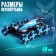 Radio controlled machine "MEGA Overnight", light and sound effects, blue color
