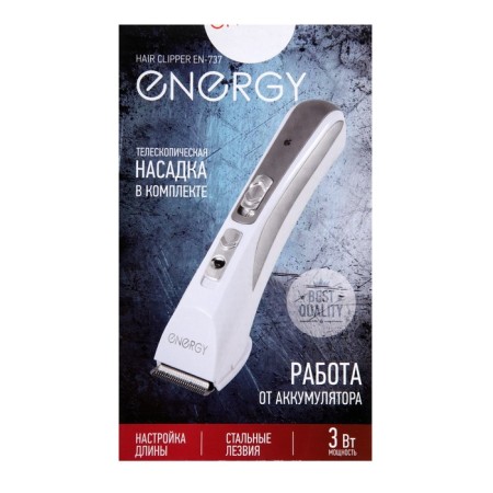 Energy EN-737, 3 W, AKB, White Haircut-10
