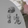 Assortment Brooch Zoo, white color in silver (indivisible packing 12 pcs., Price per pcs.)