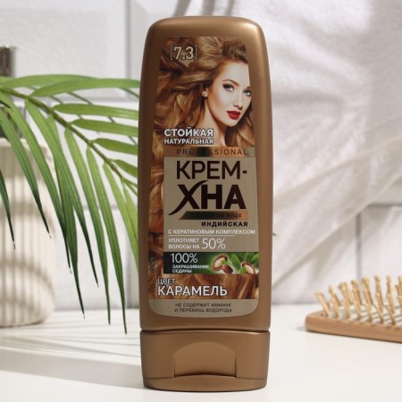 Indian cream-Khna in finished form Fito-cosmetics Professional, Karamel tone, 140 ml