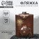 Flag with folding pile in the case “On the right track”, 240 ml / 75 ml