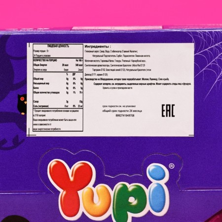 Marmalade yupi fangs, 6 g-5