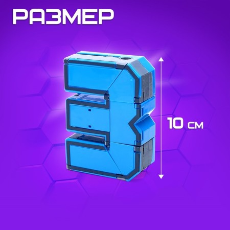 Робот «Робоцифры 3»-1