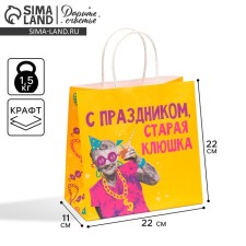 Gift package, packaging, 