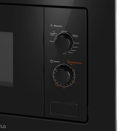 Built -in microwave oven Maunfeld MBMO820MGB203, 1250 W, 20 l, 9 modes, black 1077132-2