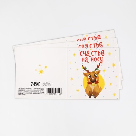 Postcard-Mini "Happiness on the nose", Deer, 7 x 7 cm, New Year-2