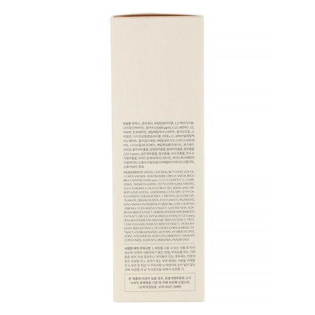 The toner clarifing for the face Deoproce Rice Enriched 200 ml-1